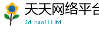 王中王493333WWW马头诗由香港资料免费长期公开